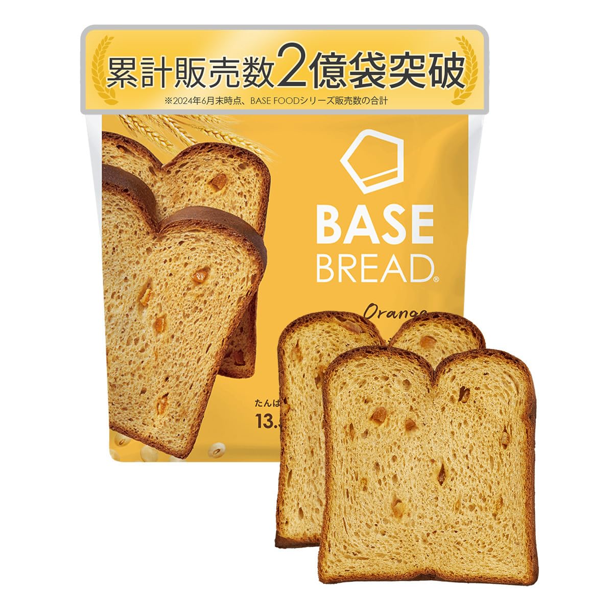 BASE BREAD ベースブレッド オレンジ 30袋入り base bread オレンジと
